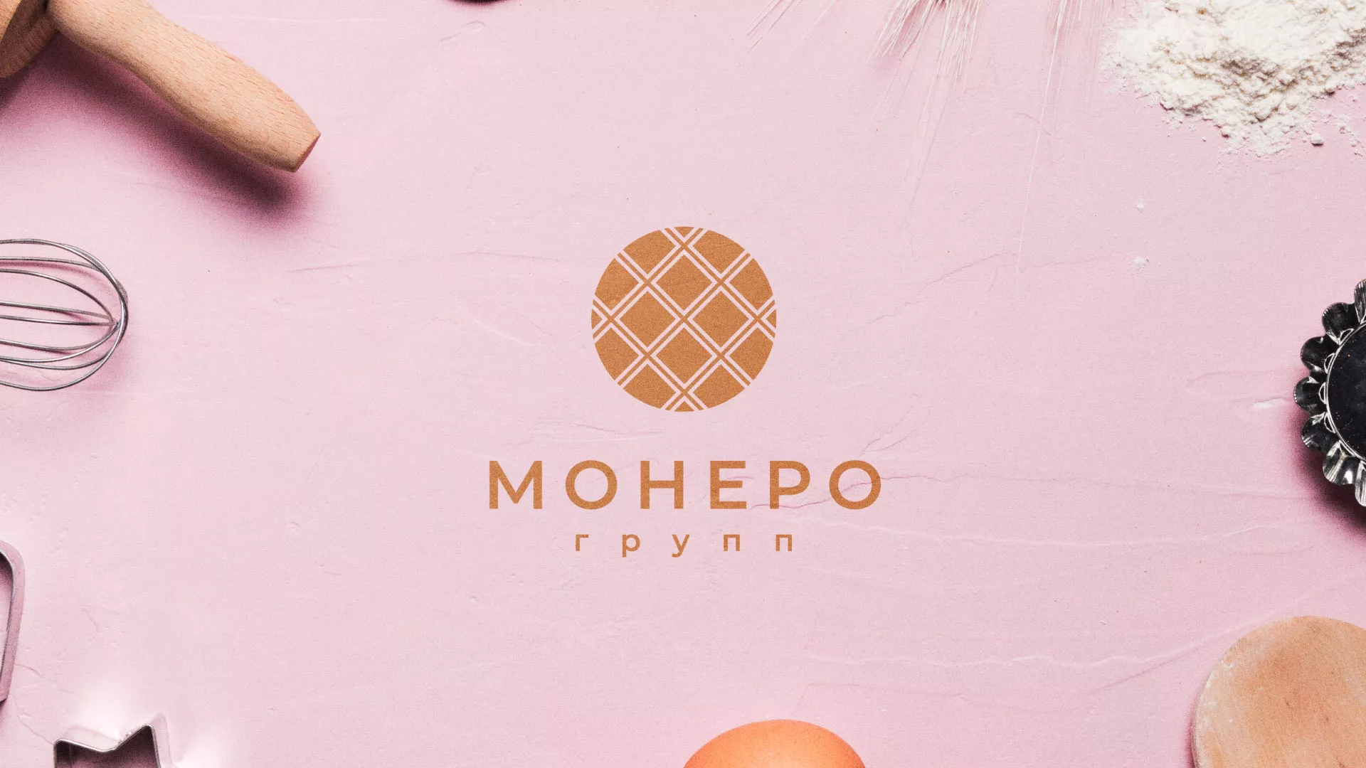 Разработка логотипа компании «Монеро групп» в Ижевске